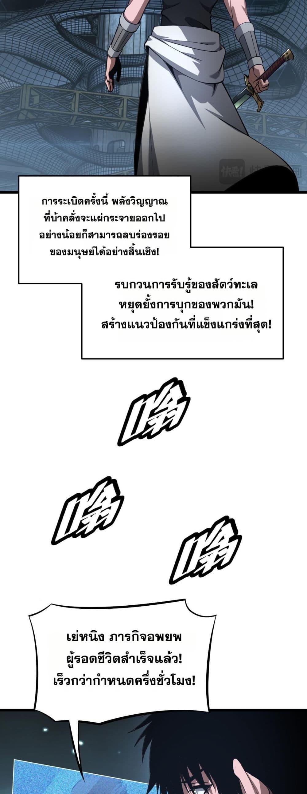 Manga-lc-com อ่านมังงะ อ่านการ์ตูน ออนไลน์ ฟรี DoomsdaySword ตอนที่ 1 2 3 4 5 6 7 8 9 10 11 12 13 14 ฟรี ไม่มีโฆษณา Manga-lc - อ่าน มังงะ อ่าน การ์ตูน ออนไลน์ อ่านมังงะ ฟรี