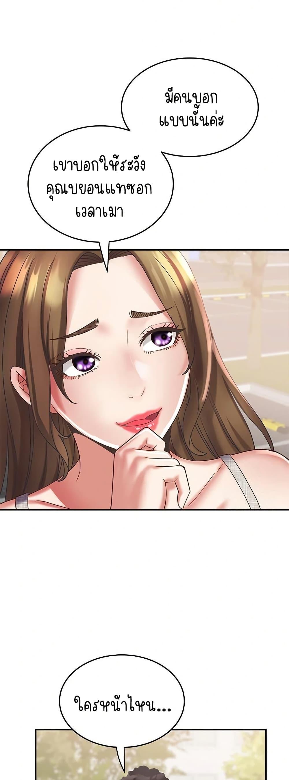 Doujin-Lc- อ่าน โดจิน มังฮวา เกาหลี ญี่ปุ่น จีน แปลไทย Daebong Village Women’s Association ตอนที่ 1 2 3 4 5 6 7 8 9 10 11 12 13 14 ฟรี ไม่มีโฆษณา อ่าน โดจิน Manhwa เกาหลี ญี่ปุ่น จีน เรามีครบ คัดมาให้เน้นๆ โดจิน 18+ รับประกันความฟินโดย  Doujin Lc
