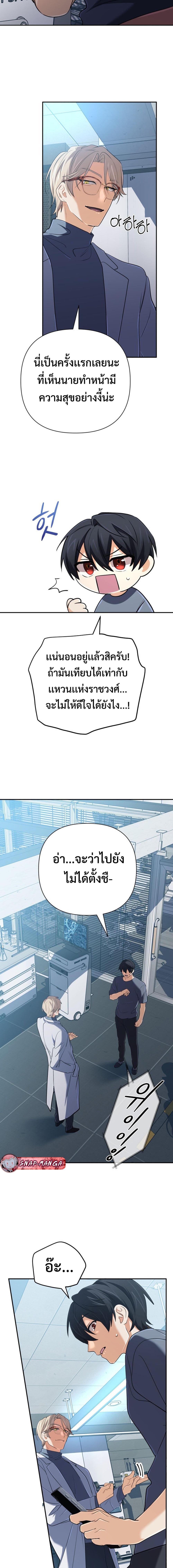 Manga-lc-com อ่านมังงะ อ่านการ์ตูน ออนไลน์ ฟรี The Return of the Mythical Archmage ตอนที่ 1 2 3 4 5 6 7 8 9 10 11 12 13 14 ฟรี ไม่มีโฆษณา Manga-lc - อ่าน มังงะ อ่าน การ์ตูน ออนไลน์ อ่านมังงะ ฟรี