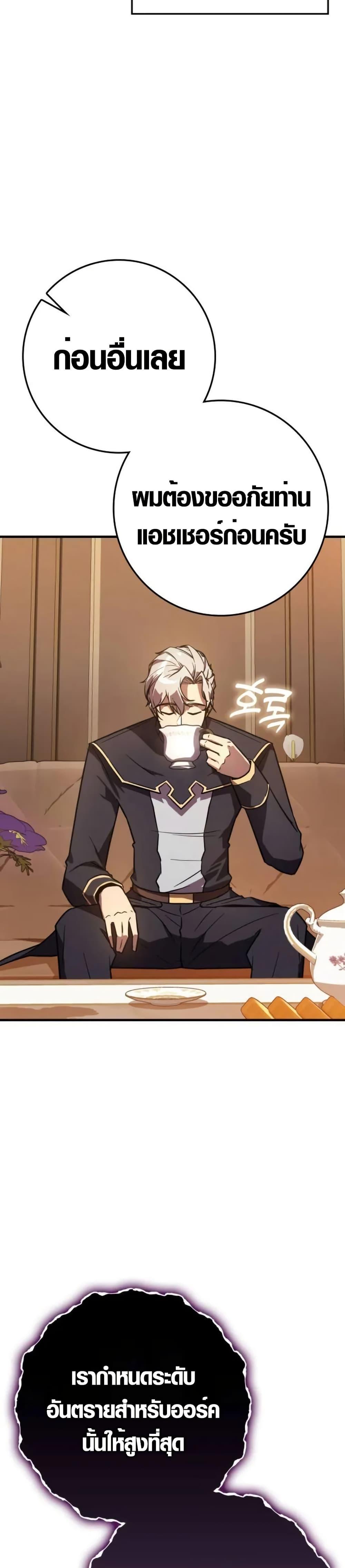 Manga-lc-com อ่านมังงะ อ่านการ์ตูน ออนไลน์ ฟรี Limit-Breaking Genius Mage ตอนที่ 1 2 3 4 5 6 7 8 9 10 11 12 13 14 ฟรี ไม่มีโฆษณา Manga-lc - อ่าน มังงะ อ่าน การ์ตูน ออนไลน์ อ่านมังงะ ฟรี