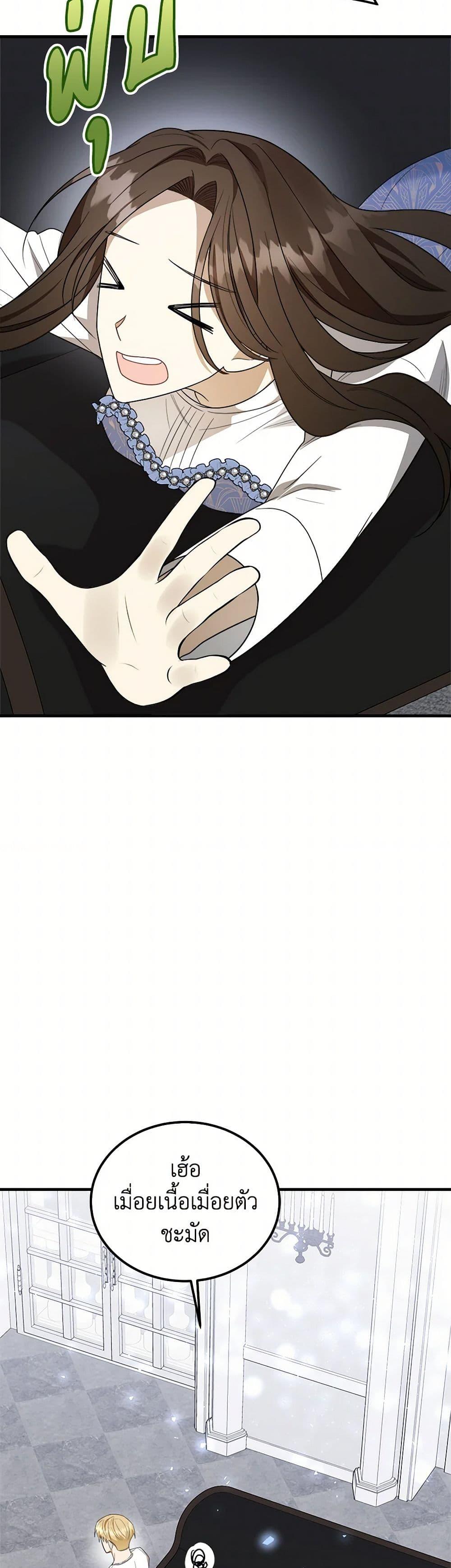 Manga-lc-com อ่านมังงะ อ่านการ์ตูน ออนไลน์ ฟรี Four Dangerous Brothers to My Rescue ตอนที่ 1 2 3 4 5 6 7 8 9 10 11 12 13 14 ฟรี ไม่มีโฆษณา Manga-lc - อ่าน มังงะ อ่าน การ์ตูน ออนไลน์ อ่านมังงะ ฟรี