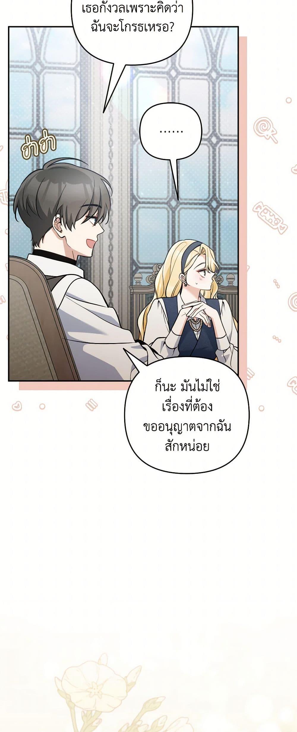 Manga-lc-com อ่านมังงะ อ่านการ์ตูน ออนไลน์ ฟรี Please Don’t Come To The Villainess’ Stationery Store! ตอนที่ 1 2 3 4 5 6 7 8 9 10 11 12 13 14 ฟรี ไม่มีโฆษณา Manga-lc - อ่าน มังงะ อ่าน การ์ตูน ออนไลน์ อ่านมังงะ ฟรี