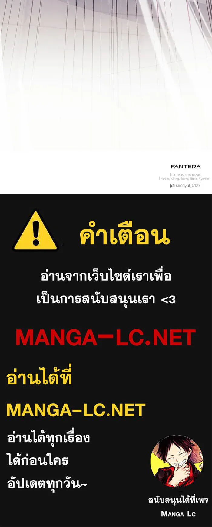 อัศวินดำล่าท้าเวลา ตอนที่ 6 รูปที่ 144