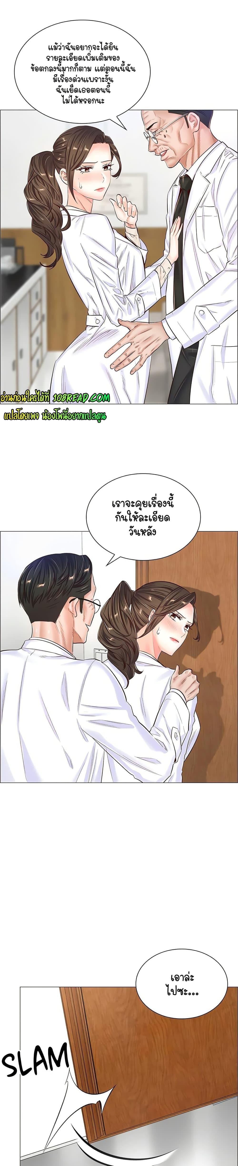 Doujin-Lc- อ่าน โดจิน มังฮวา เกาหลี ญี่ปุ่น จีน แปลไทย The Game Fatal Doctor ตอนที่ 1 2 3 4 5 6 7 8 9 10 11 12 13 14 ฟรี ไม่มีโฆษณา อ่าน โดจิน Manhwa เกาหลี ญี่ปุ่น จีน เรามีครบ คัดมาให้เน้นๆ โดจิน 18+ รับประกันความฟินโดย  Doujin Lc