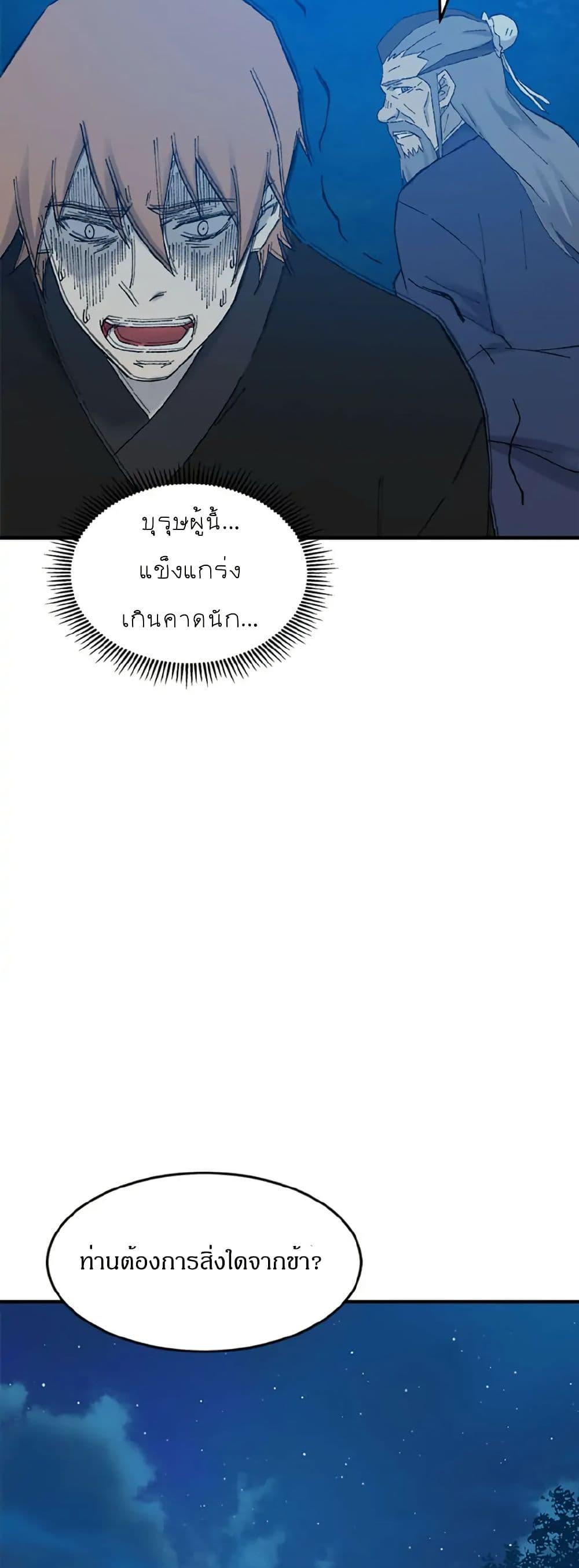 Manga-lc-com อ่านมังงะ อ่านการ์ตูน ออนไลน์ ฟรี Sunyu of the Shadowless ตอนที่ 1 2 3 4 5 6 7 8 9 10 11 12 13 14 ฟรี ไม่มีโฆษณา Manga-lc - อ่าน มังงะ อ่าน การ์ตูน ออนไลน์ อ่านมังงะ ฟรี