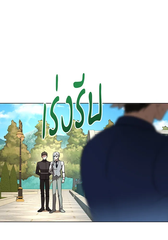 ทุกอย่างที่เสียไป ฉันขอทวงคืน ตอนที่ 43 รูปที่ 70