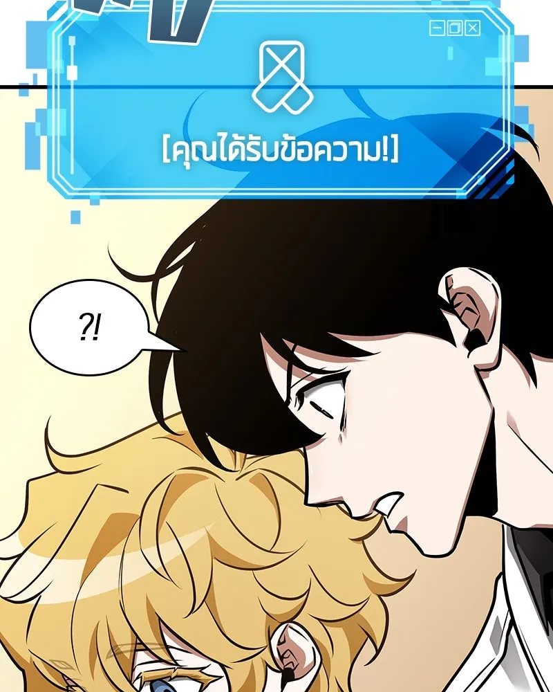 Omniscient Reader อ่านชะตาวันสิ้นโลก ตอนที่ 39 กำแพงลึกลับ (2) รูปที่ 124