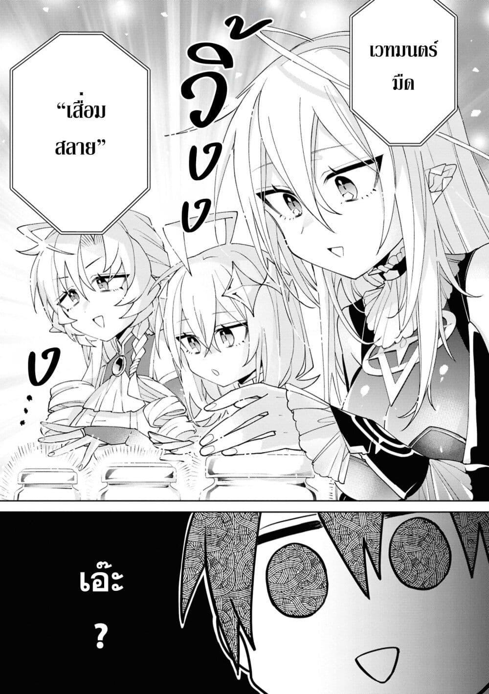 Manga-lc-com อ่านมังงะ อ่านการ์ตูน ออนไลน์ ฟรี Dorei kara no Kitai to Hyouka no sei de Sakushu dekinai no daga ตอนที่ 1 2 3 4 5 6 7 8 9 10 11 12 13 14 ฟรี ไม่มีโฆษณา Manga-lc - อ่าน มังงะ อ่าน การ์ตูน ออนไลน์ อ่านมังงะ ฟรี