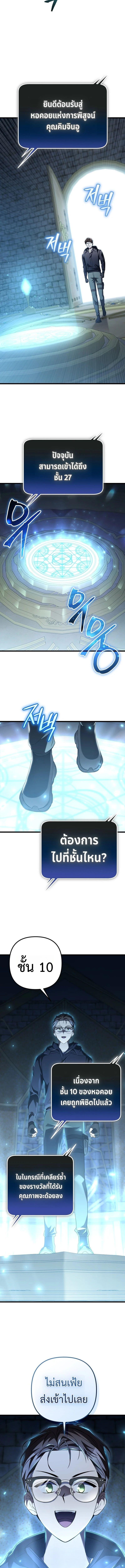 Manga-lc-com อ่านมังงะ อ่านการ์ตูน ออนไลน์ ฟรี The Regressed Extra Becomes a Genius ตอนที่ 1 2 3 4 5 6 7 8 9 10 11 12 13 14 ฟรี ไม่มีโฆษณา Manga-lc - อ่าน มังงะ อ่าน การ์ตูน ออนไลน์ อ่านมังงะ ฟรี