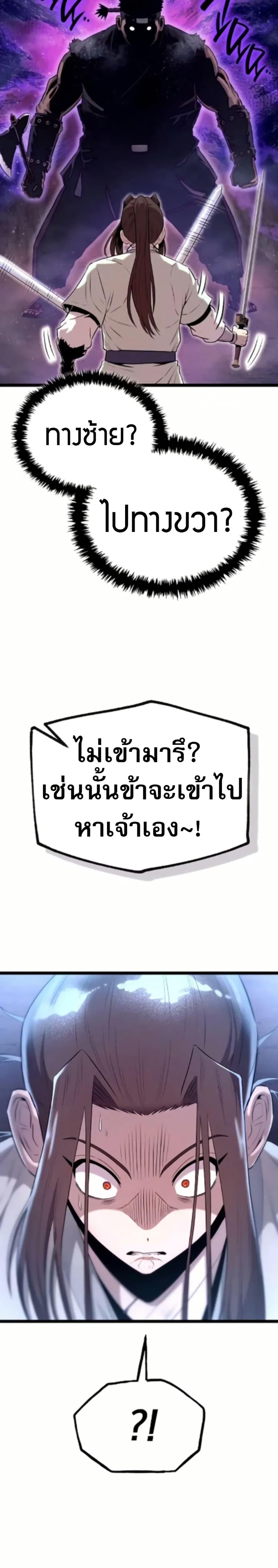 Manga-lc-com อ่านมังงะ อ่านการ์ตูน ออนไลน์ ฟรี Legend of the Tang Clan ตอนที่ 1 2 3 4 5 6 7 8 9 10 11 12 13 14 ฟรี ไม่มีโฆษณา Manga-lc - อ่าน มังงะ อ่าน การ์ตูน ออนไลน์ อ่านมังงะ ฟรี