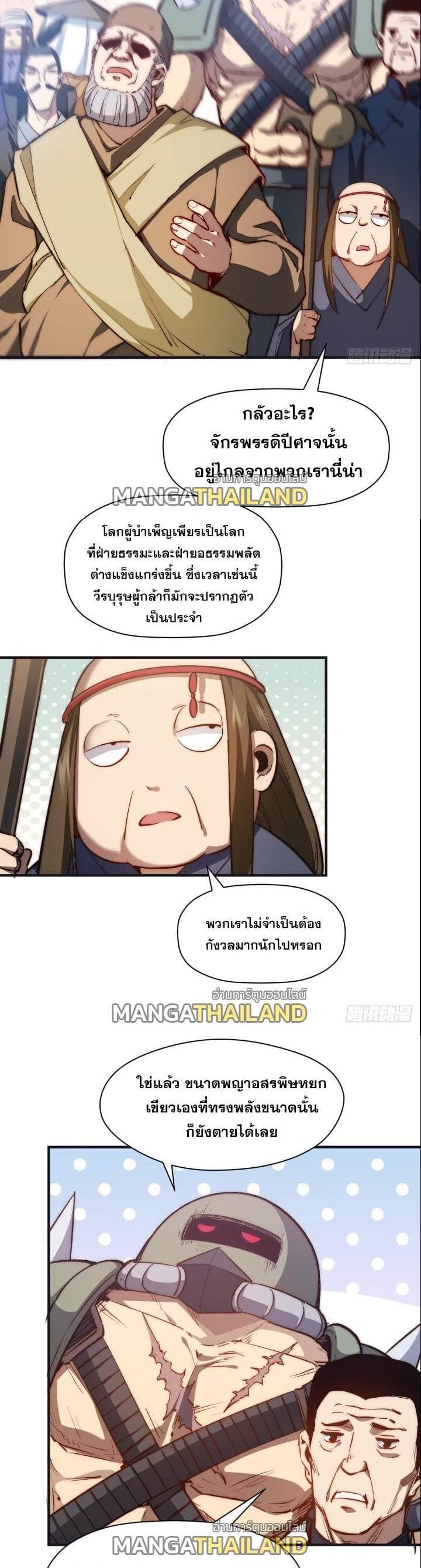 Manga-lc-com อ่านมังงะ อ่านการ์ตูน ออนไลน์ ฟรี Top Tier Providence ตอนที่ 1 2 3 4 5 6 7 8 9 10 11 12 13 14 ฟรี ไม่มีโฆษณา Manga-lc - อ่าน มังงะ อ่าน การ์ตูน ออนไลน์ อ่านมังงะ ฟรี