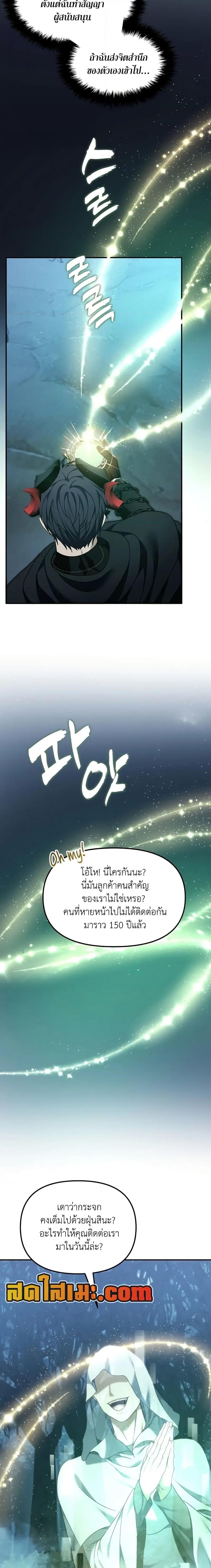 Manga-lc-com อ่านมังงะ อ่านการ์ตูน ออนไลน์ ฟรี Ranker Who Lives A Second Time ตอนที่ 1 2 3 4 5 6 7 8 9 10 11 12 13 14 ฟรี ไม่มีโฆษณา Manga-lc - อ่าน มังงะ อ่าน การ์ตูน ออนไลน์ อ่านมังงะ ฟรี