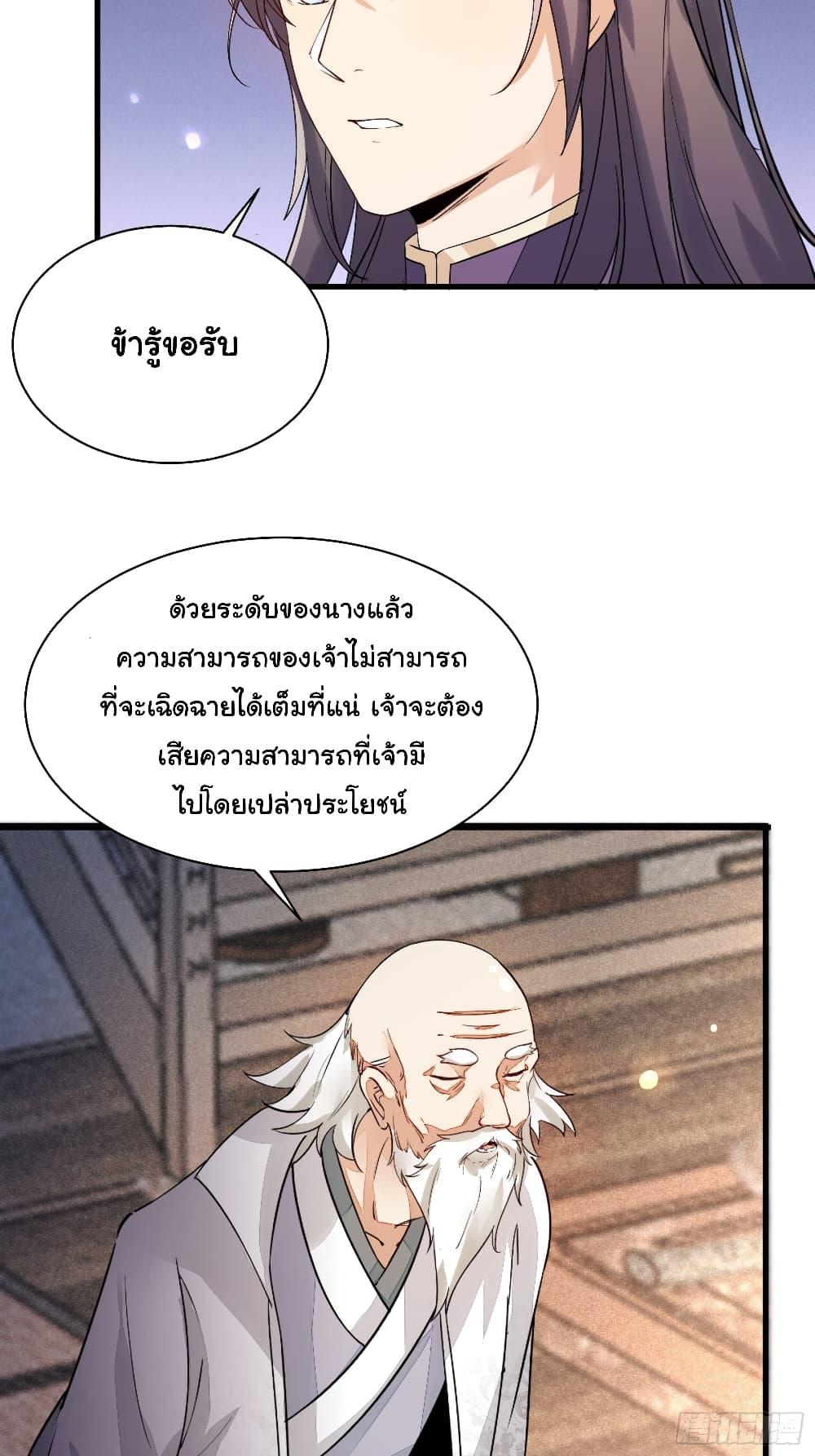 Manga-lc-com อ่านมังงะ อ่านการ์ตูน ออนไลน์ ฟรี Cultivating Immortality Requires a Rich Woman ตอนที่ 1 2 3 4 5 6 7 8 9 10 11 12 13 14 ฟรี ไม่มีโฆษณา Manga-lc - อ่าน มังงะ อ่าน การ์ตูน ออนไลน์ อ่านมังงะ ฟรี