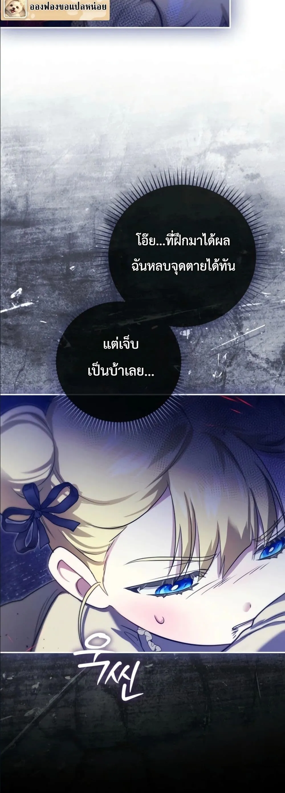 Manga-lc-com อ่านมังงะ อ่านการ์ตูน ออนไลน์ ฟรี I Am the 5-Year-Old Spy Who Kidnapped the Villain ตอนที่ 1 2 3 4 5 6 7 8 9 10 11 12 13 14 ฟรี ไม่มีโฆษณา Manga-lc - อ่าน มังงะ อ่าน การ์ตูน ออนไลน์ อ่านมังงะ ฟรี
