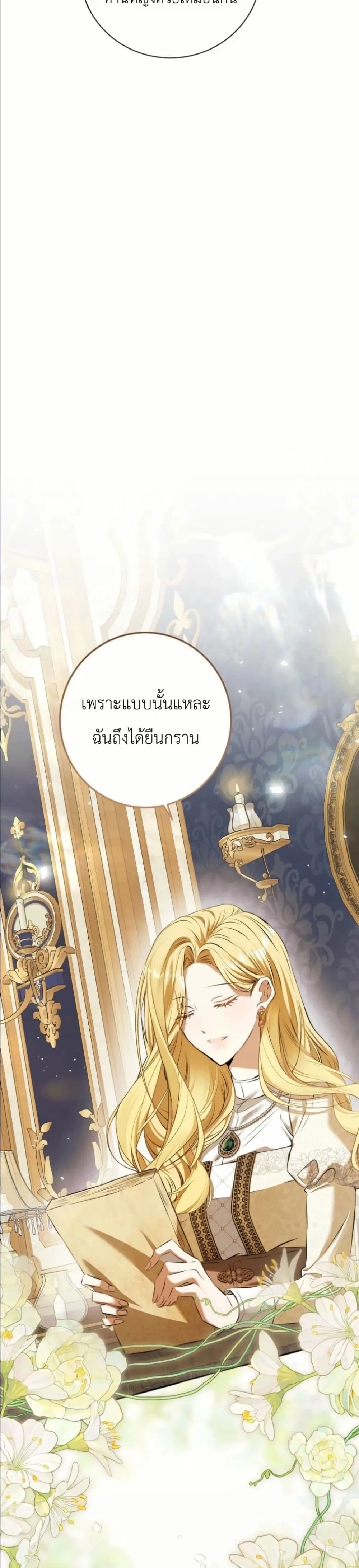 Manga-lc-com อ่านมังงะ อ่านการ์ตูน ออนไลน์ ฟรี This Is What Revenge Looks Like ตอนที่ 1 2 3 4 5 6 7 8 9 10 11 12 13 14 ฟรี ไม่มีโฆษณา Manga-lc - อ่าน มังงะ อ่าน การ์ตูน ออนไลน์ อ่านมังงะ ฟรี