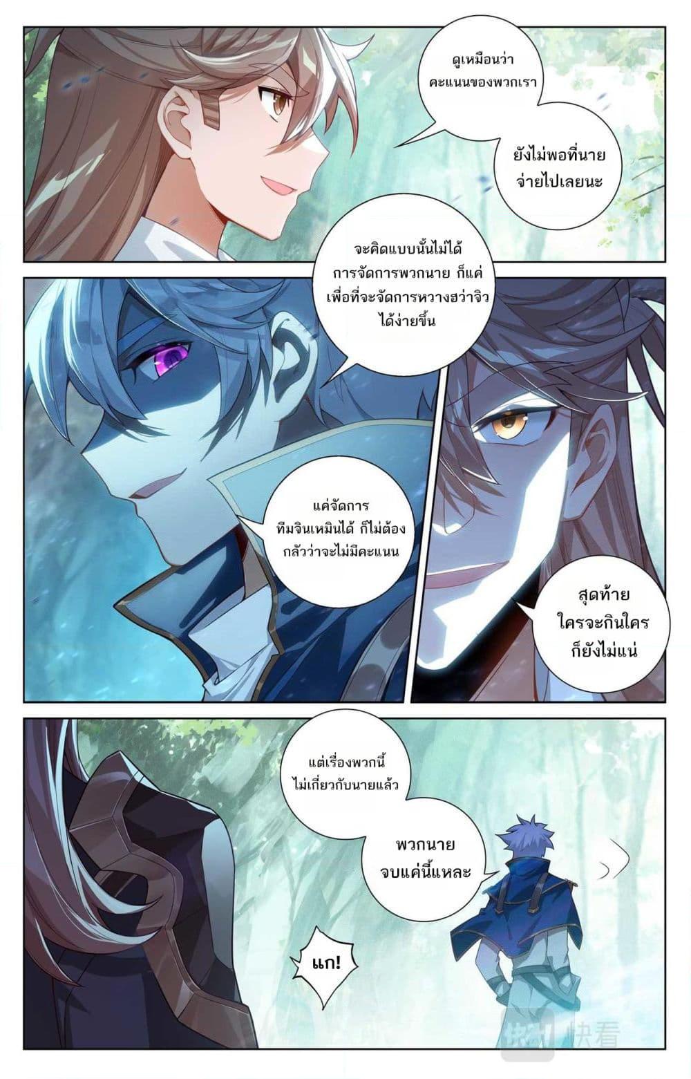 Manga-lc-com อ่านมังงะ อ่านการ์ตูน ออนไลน์ ฟรี Absolute Resonance ตอนที่ 1 2 3 4 5 6 7 8 9 10 11 12 13 14 ฟรี ไม่มีโฆษณา Manga-lc - อ่าน มังงะ อ่าน การ์ตูน ออนไลน์ อ่านมังงะ ฟรี