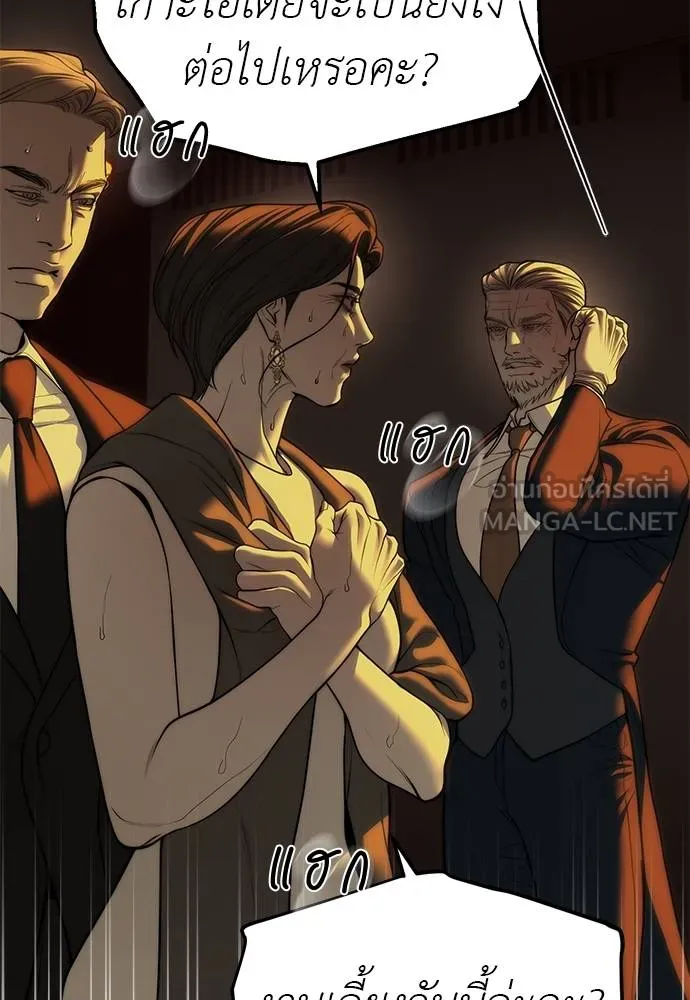 ปฏิบัติการลับ ตอนที่ 98 รูปที่ 62