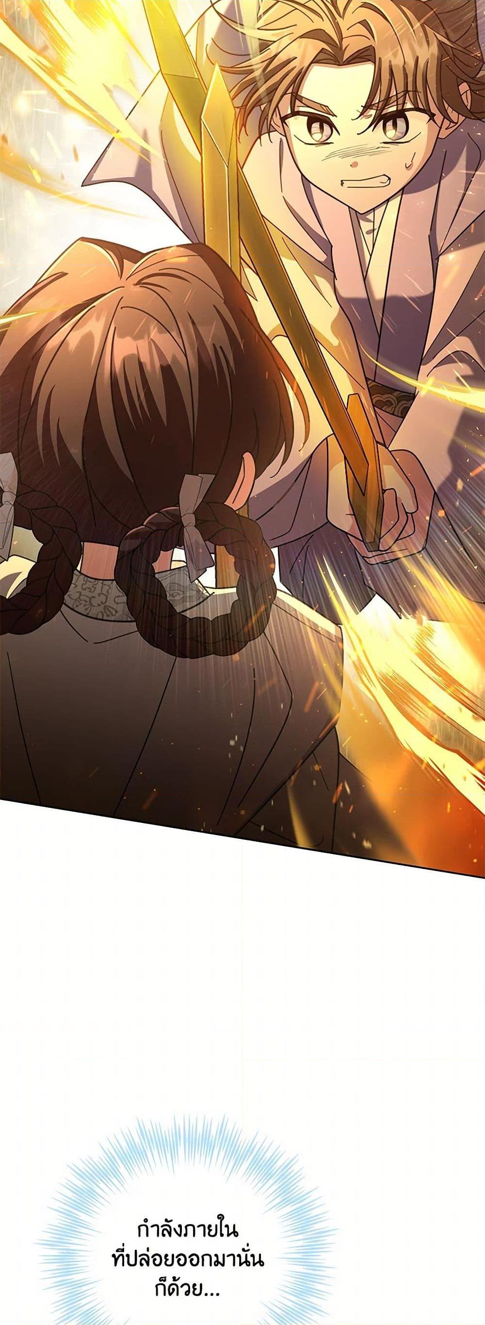 Manga-lc-com อ่านมังงะ อ่านการ์ตูน ออนไลน์ ฟรี The Overflowing Elixir of the Fallen House ตอนที่ 1 2 3 4 5 6 7 8 9 10 11 12 13 14 ฟรี ไม่มีโฆษณา Manga-lc - อ่าน มังงะ อ่าน การ์ตูน ออนไลน์ อ่านมังงะ ฟรี