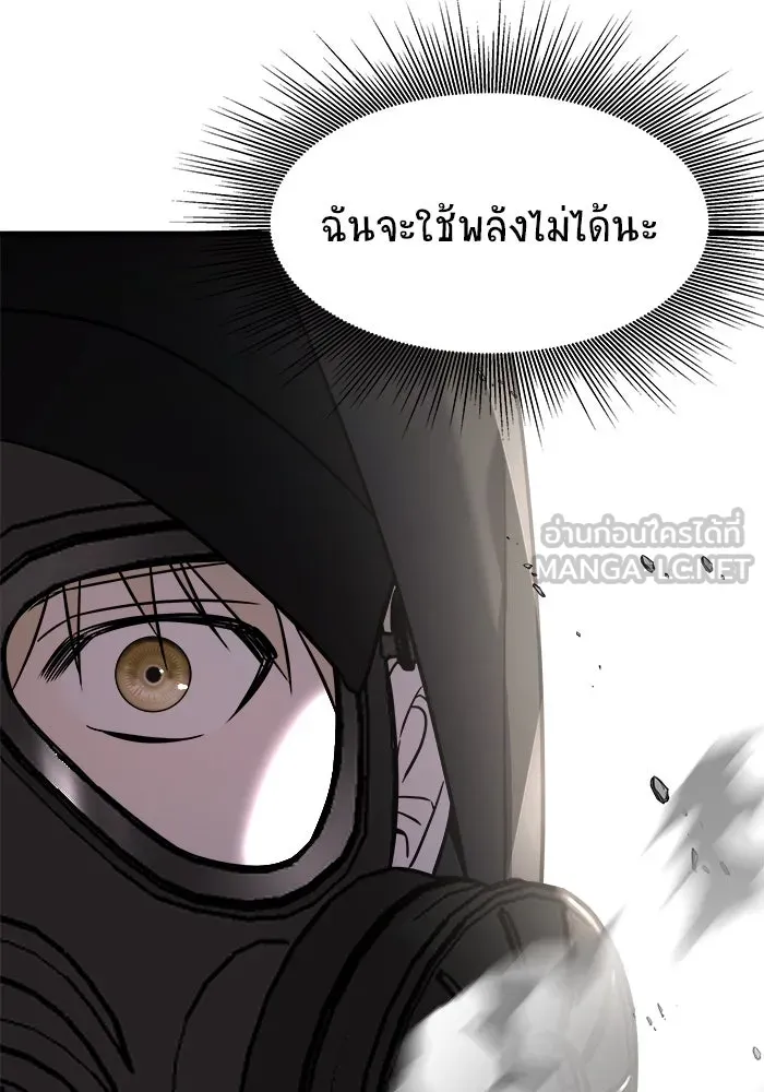 วายร้ายก็อยากมีรัก ตอนที่ 1 รูปที่ 162