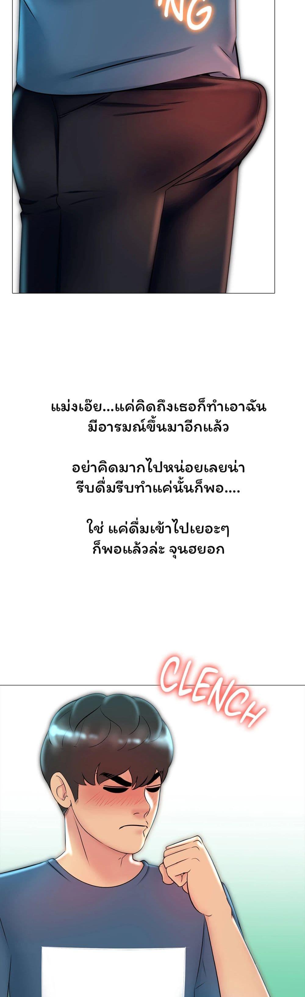 Doujin-Lc- อ่าน โดจิน มังฮวา เกาหลี ญี่ปุ่น จีน แปลไทย Friend’s Woman ตอนที่ 1 2 3 4 5 6 7 8 9 10 11 12 13 14 ฟรี ไม่มีโฆษณา อ่าน โดจิน Manhwa เกาหลี ญี่ปุ่น จีน เรามีครบ คัดมาให้เน้นๆ โดจิน 18+ รับประกันความฟินโดย  Doujin Lc