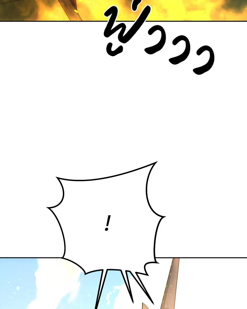 เจ้าหญิงคลั่งแห่งวังหลวง ตอนที่ 124 รูปที่ 14