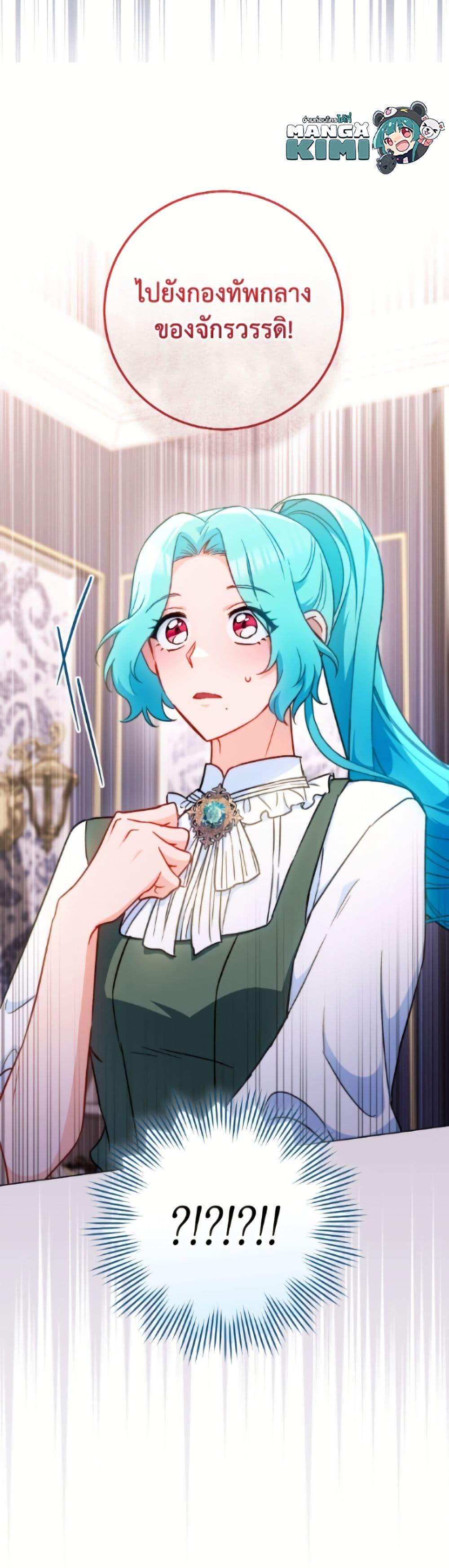 Manga-lc-com อ่านมังงะ อ่านการ์ตูน ออนไลน์ ฟรี The Young Lady Is a Royal Chef ตอนที่ 1 2 3 4 5 6 7 8 9 10 11 12 13 14 ฟรี ไม่มีโฆษณา Manga-lc - อ่าน มังงะ อ่าน การ์ตูน ออนไลน์ อ่านมังงะ ฟรี