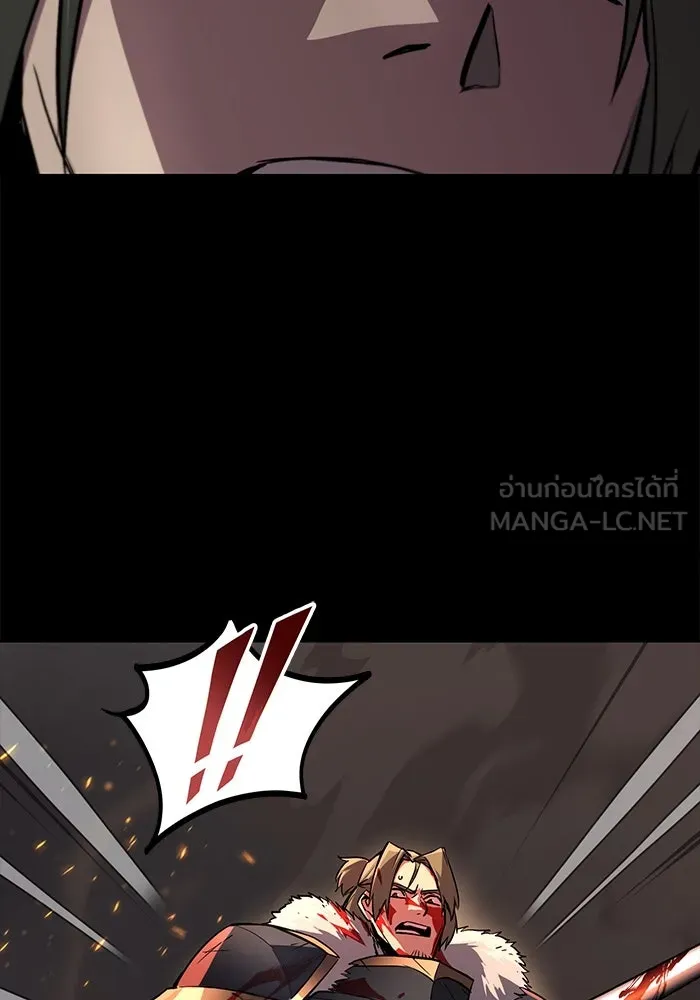 ชีวิตพลิกผันของลอร์ดผู้เกียจคร้าน ตอนที่ 90 บททดสอบของพระเจ้า รูปที่ 129