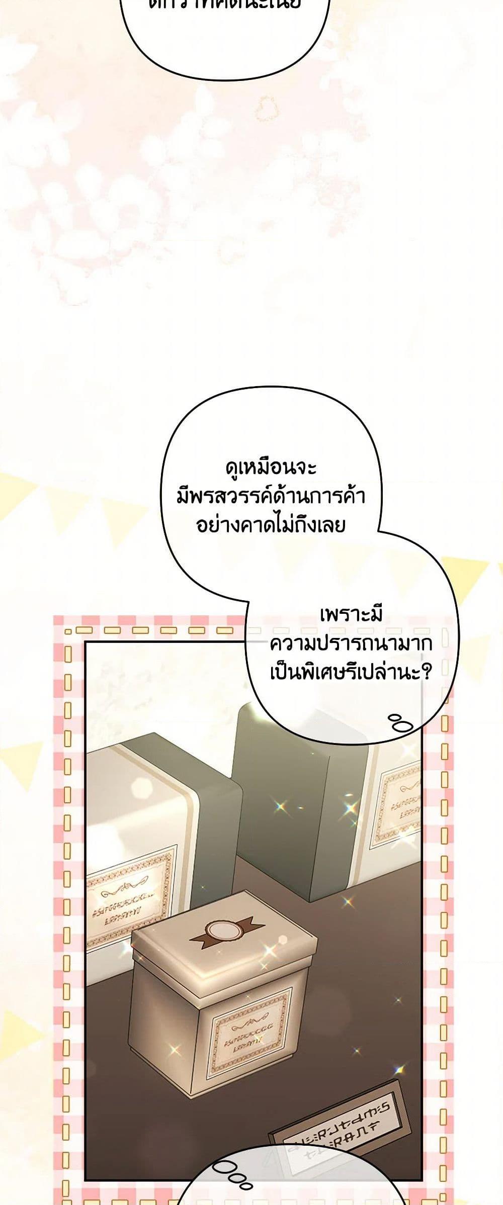 Manga-lc-com อ่านมังงะ อ่านการ์ตูน ออนไลน์ ฟรี Please Don’t Come To The Villainess’ Stationery Store! ตอนที่ 1 2 3 4 5 6 7 8 9 10 11 12 13 14 ฟรี ไม่มีโฆษณา Manga-lc - อ่าน มังงะ อ่าน การ์ตูน ออนไลน์ อ่านมังงะ ฟรี