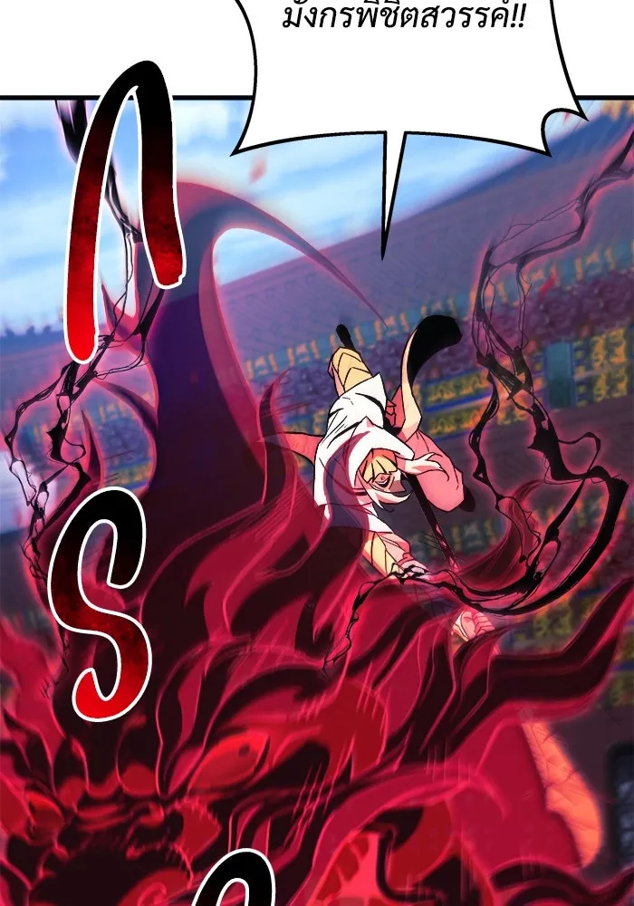 สัปดาห์นี้งดอัปตอนใหม่ ตอนที่ 73 รูปที่ 64