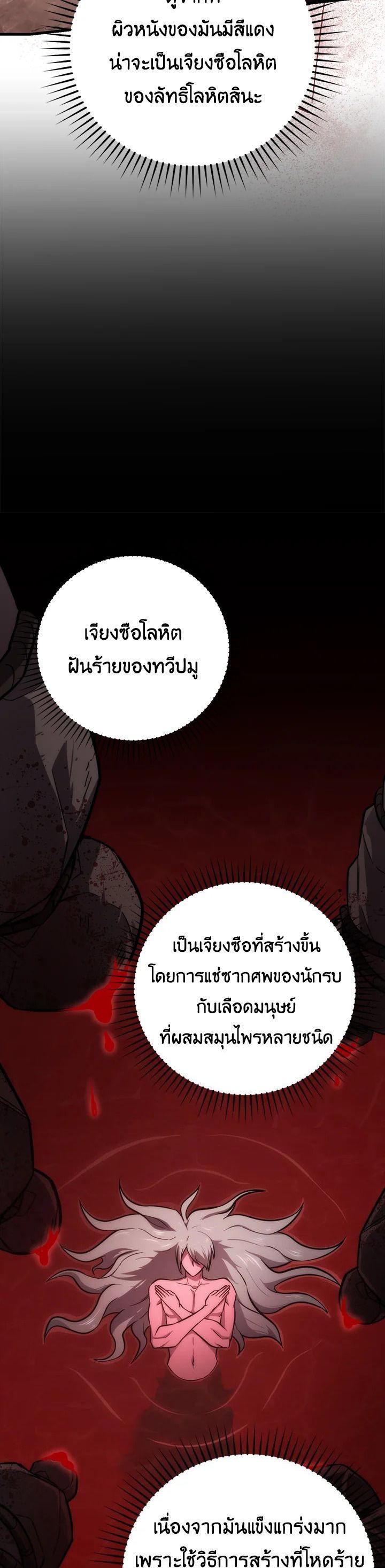Manga-lc-com อ่านมังงะ อ่านการ์ตูน ออนไลน์ ฟรี The Demon King Levels Up ตอนที่ 1 2 3 4 5 6 7 8 9 10 11 12 13 14 ฟรี ไม่มีโฆษณา Manga-lc - อ่าน มังงะ อ่าน การ์ตูน ออนไลน์ อ่านมังงะ ฟรี