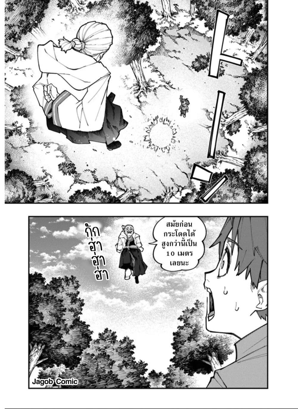 Manga-lc-com อ่านมังงะ อ่านการ์ตูน ออนไลน์ ฟรี Sekkaku Nouka ni Tensei shitanode Yuusha wa Mezashimasen ตอนที่ 1 2 3 4 5 6 7 8 9 10 11 12 13 14 ฟรี ไม่มีโฆษณา Manga-lc - อ่าน มังงะ อ่าน การ์ตูน ออนไลน์ อ่านมังงะ ฟรี