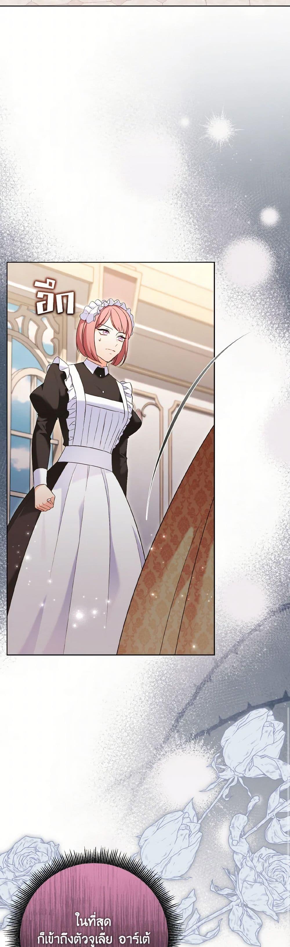 Manga-lc-com อ่านมังงะ อ่านการ์ตูน ออนไลน์ ฟรี The Wicked Ladies in Waiting ตอนที่ 1 2 3 4 5 6 7 8 9 10 11 12 13 14 ฟรี ไม่มีโฆษณา Manga-lc - อ่าน มังงะ อ่าน การ์ตูน ออนไลน์ อ่านมังงะ ฟรี