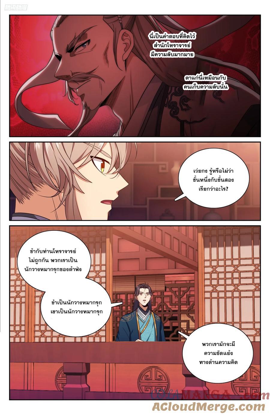 Manga-lc-com อ่านมังงะ อ่านการ์ตูน ออนไลน์ ฟรี Nightwatcher ตอนที่ 1 2 3 4 5 6 7 8 9 10 11 12 13 14 ฟรี ไม่มีโฆษณา Manga-lc - อ่าน มังงะ อ่าน การ์ตูน ออนไลน์ อ่านมังงะ ฟรี