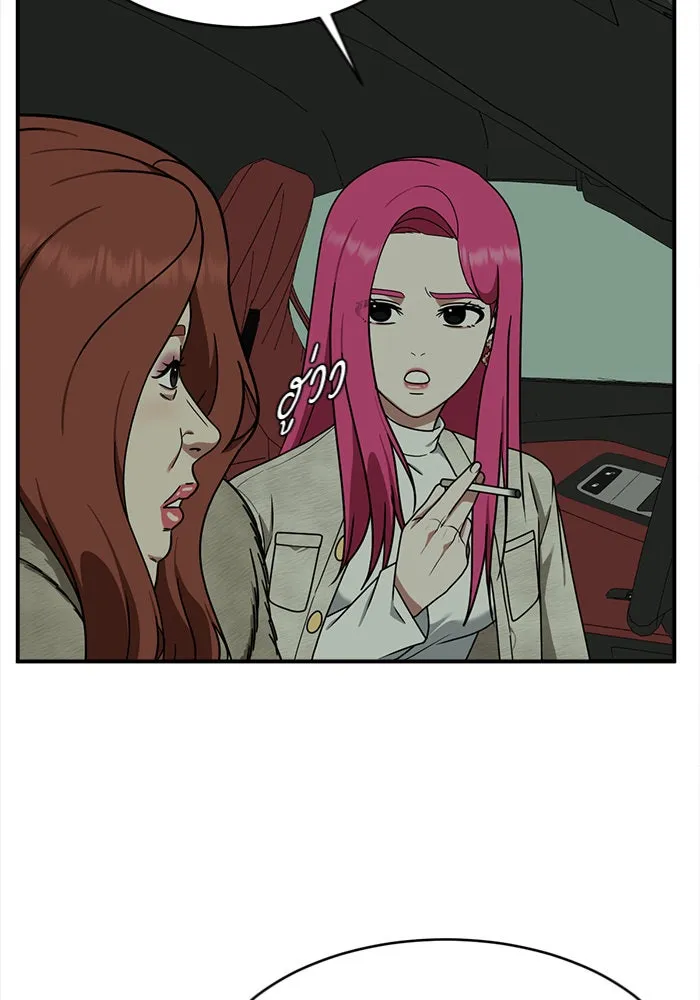 ช่วยเปลี่ยนฉันที ตอนที่ 139. ฮานายอง 12 รูปที่ 22