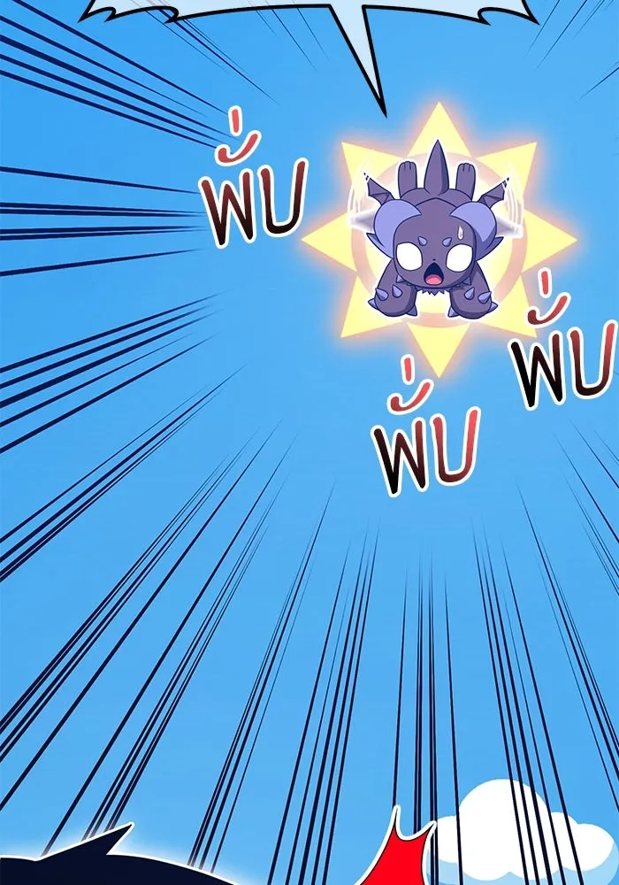 +99 ท่อนไม้พร้อมบวก ตอนที่ 64 คนลวง (2) รูปที่ 250