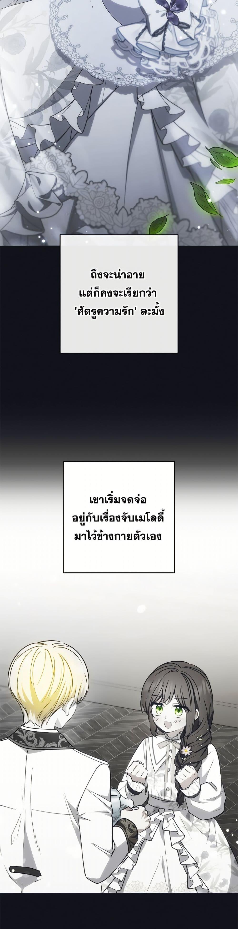 Manga-lc-com อ่านมังงะ อ่านการ์ตูน ออนไลน์ ฟรี The Villainess Is Shy In Receiving Love ตอนที่ 1 2 3 4 5 6 7 8 9 10 11 12 13 14 ฟรี ไม่มีโฆษณา Manga-lc - อ่าน มังงะ อ่าน การ์ตูน ออนไลน์ อ่านมังงะ ฟรี