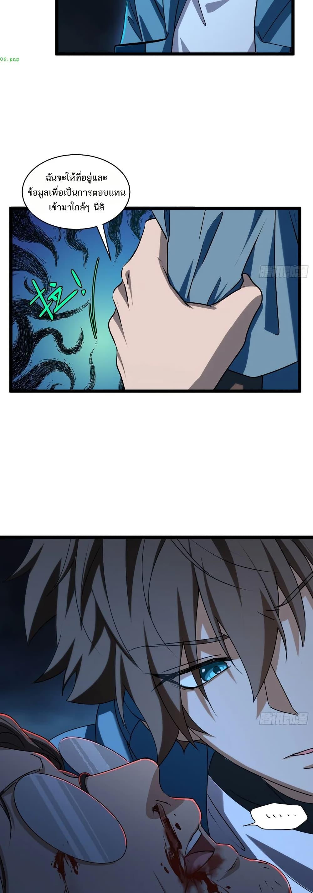 Manga-lc-com อ่านมังงะ อ่านการ์ตูน ออนไลน์ ฟรี Spirit Realm Walker ตอนที่ 1 2 3 4 5 6 7 8 9 10 11 12 13 14 ฟรี ไม่มีโฆษณา Manga-lc - อ่าน มังงะ อ่าน การ์ตูน ออนไลน์ อ่านมังงะ ฟรี