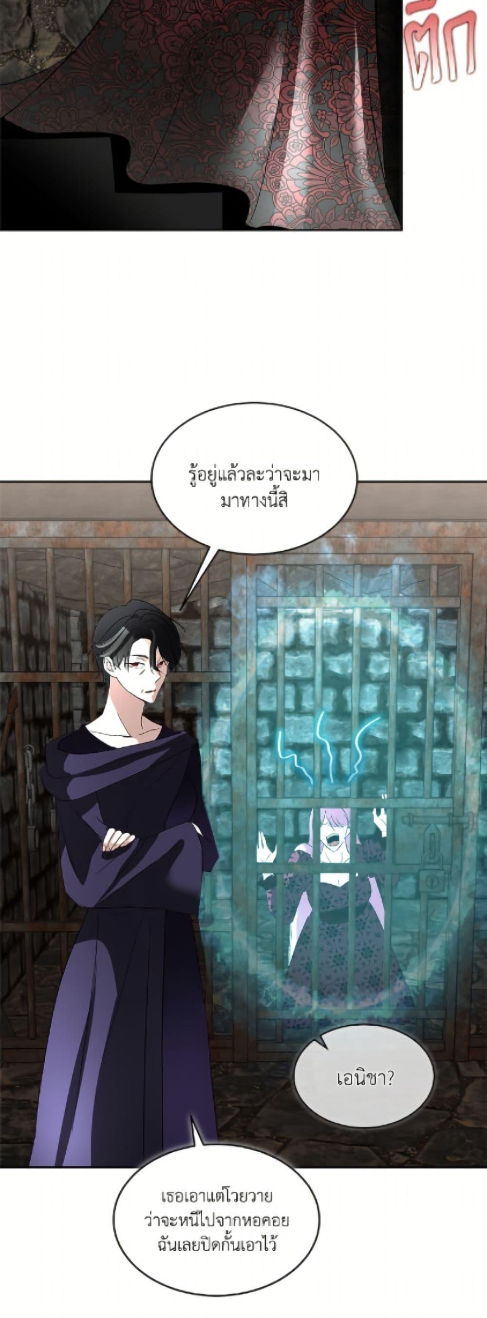 Manga-lc-com อ่านมังงะ อ่านการ์ตูน ออนไลน์ ฟรี Fostering the Male Lead ตอนที่ 1 2 3 4 5 6 7 8 9 10 11 12 13 14 ฟรี ไม่มีโฆษณา Manga-lc - อ่าน มังงะ อ่าน การ์ตูน ออนไลน์ อ่านมังงะ ฟรี