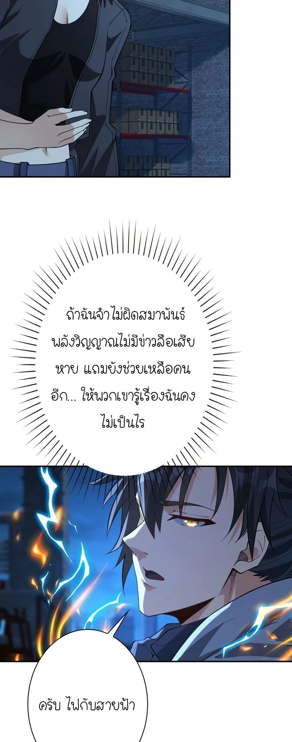 Manga-lc-com อ่านมังงะ อ่านการ์ตูน ออนไลน์ ฟรี When I Reincarnated, I Stood at the Top with Supernatural Cheats ตอนที่ 1 2 3 4 5 6 7 8 9 10 11 12 13 14 ฟรี ไม่มีโฆษณา Manga-lc - อ่าน มังงะ อ่าน การ์ตูน ออนไลน์ อ่านมังงะ ฟรี