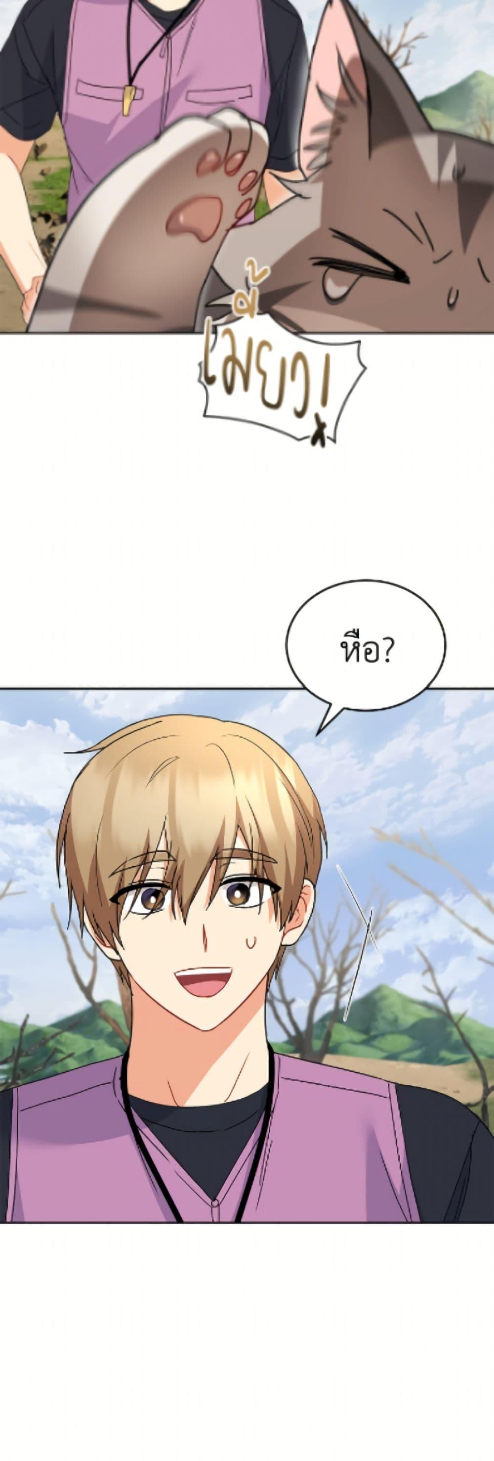 Manga-lc-com อ่านมังงะ อ่านการ์ตูน ออนไลน์ ฟรี Hello! Veterinarian! ตอนที่ 1 2 3 4 5 6 7 8 9 10 11 12 13 14 ฟรี ไม่มีโฆษณา Manga-lc - อ่าน มังงะ อ่าน การ์ตูน ออนไลน์ อ่านมังงะ ฟรี