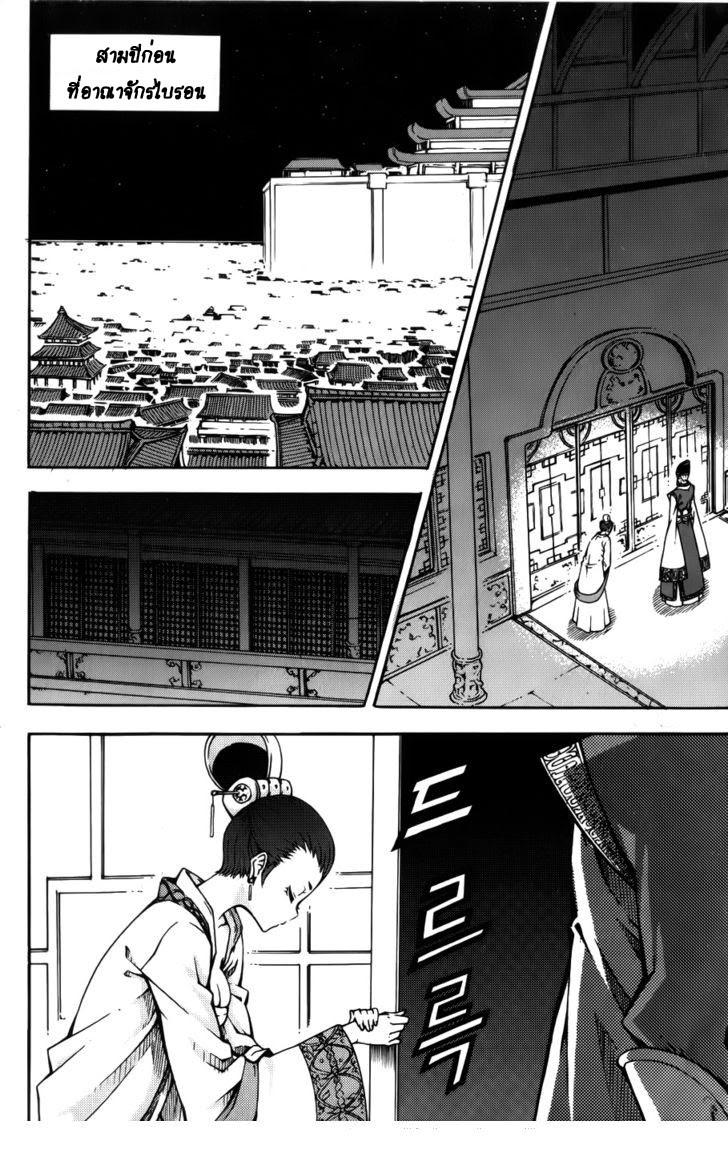 Manga-lc-com อ่านมังงะ อ่านการ์ตูน ออนไลน์ ฟรี WITCH HUNTER ตอนที่ 1 2 3 4 5 6 7 8 9 10 11 12 13 14 ฟรี ไม่มีโฆษณา Manga-lc - อ่าน มังงะ อ่าน การ์ตูน ออนไลน์ อ่านมังงะ ฟรี