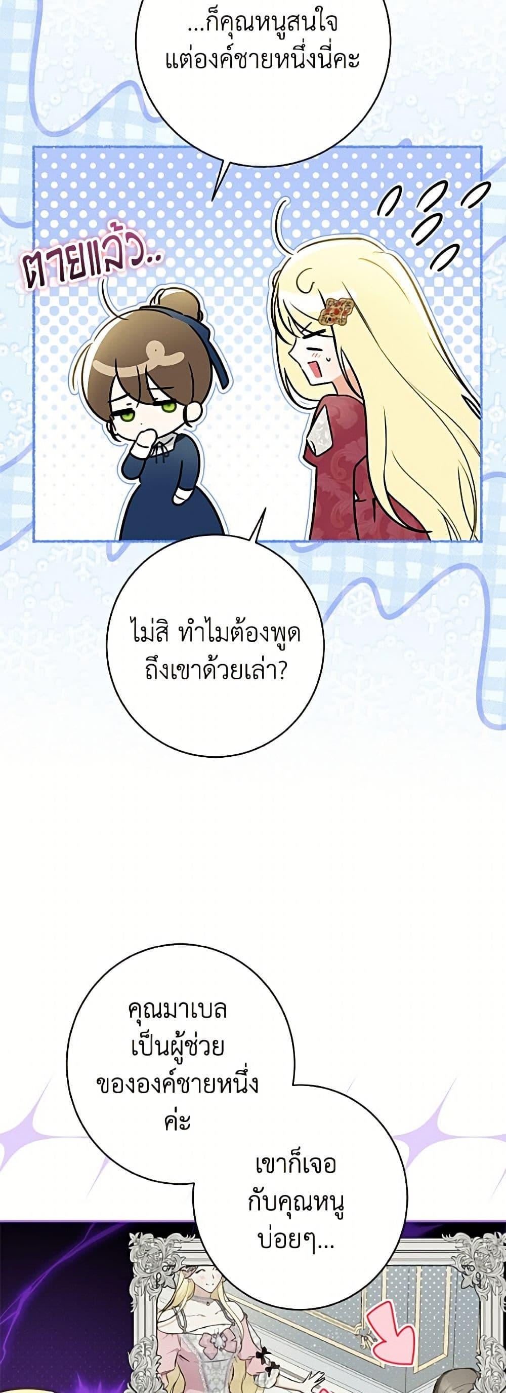 Manga-lc-com อ่านมังงะ อ่านการ์ตูน ออนไลน์ ฟรี I Think I’ve Been Possessed Somewhere ตอนที่ 1 2 3 4 5 6 7 8 9 10 11 12 13 14 ฟรี ไม่มีโฆษณา Manga-lc - อ่าน มังงะ อ่าน การ์ตูน ออนไลน์ อ่านมังงะ ฟรี