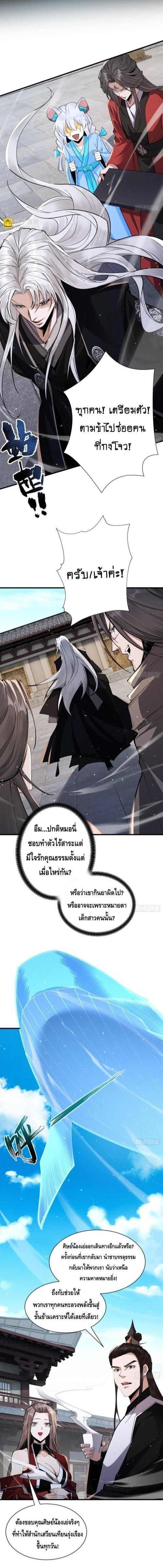 Manga-lc-com อ่านมังงะ อ่านการ์ตูน ออนไลน์ ฟรี My Cultivation Has No Limit ตอนที่ 1 2 3 4 5 6 7 8 9 10 11 12 13 14 ฟรี ไม่มีโฆษณา Manga-lc - อ่าน มังงะ อ่าน การ์ตูน ออนไลน์ อ่านมังงะ ฟรี