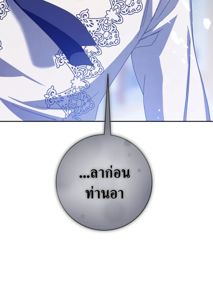 ชิงชีวิตพลิกลิขิตชะตา ตอนที่ 134. ผู้ช่วยเหลือปรากฎตัว รูปที่ 71