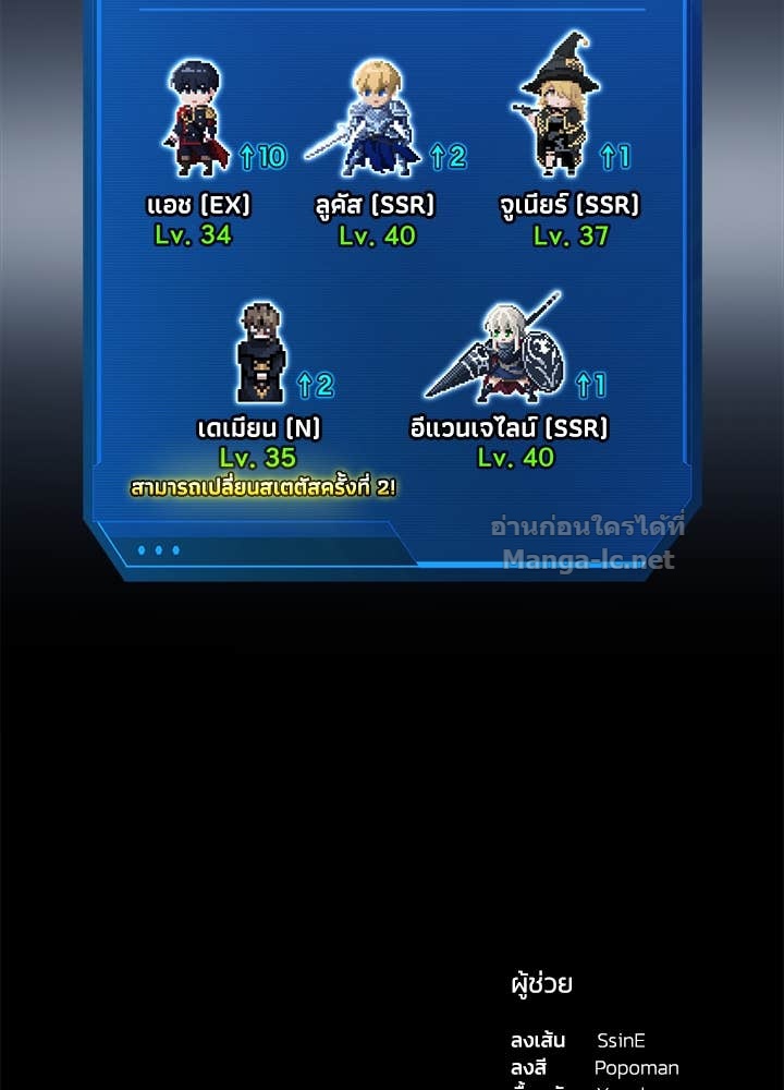 Doujin-Lc- อ่าน โดจิน มังฮวา เกาหลี ญี่ปุ่น จีน แปลไทย ผู้พิชิตเกมป้องกันฐาน ตอนที่ 1 2 3 4 5 6 7 8 9 10 11 12 13 14 ฟรี ไม่มีโฆษณา อ่าน โดจิน Manhwa เกาหลี ญี่ปุ่น จีน เรามีครบ คัดมาให้เน้นๆ โดจิน 18+ รับประกันความฟินโดย Doujin Lc