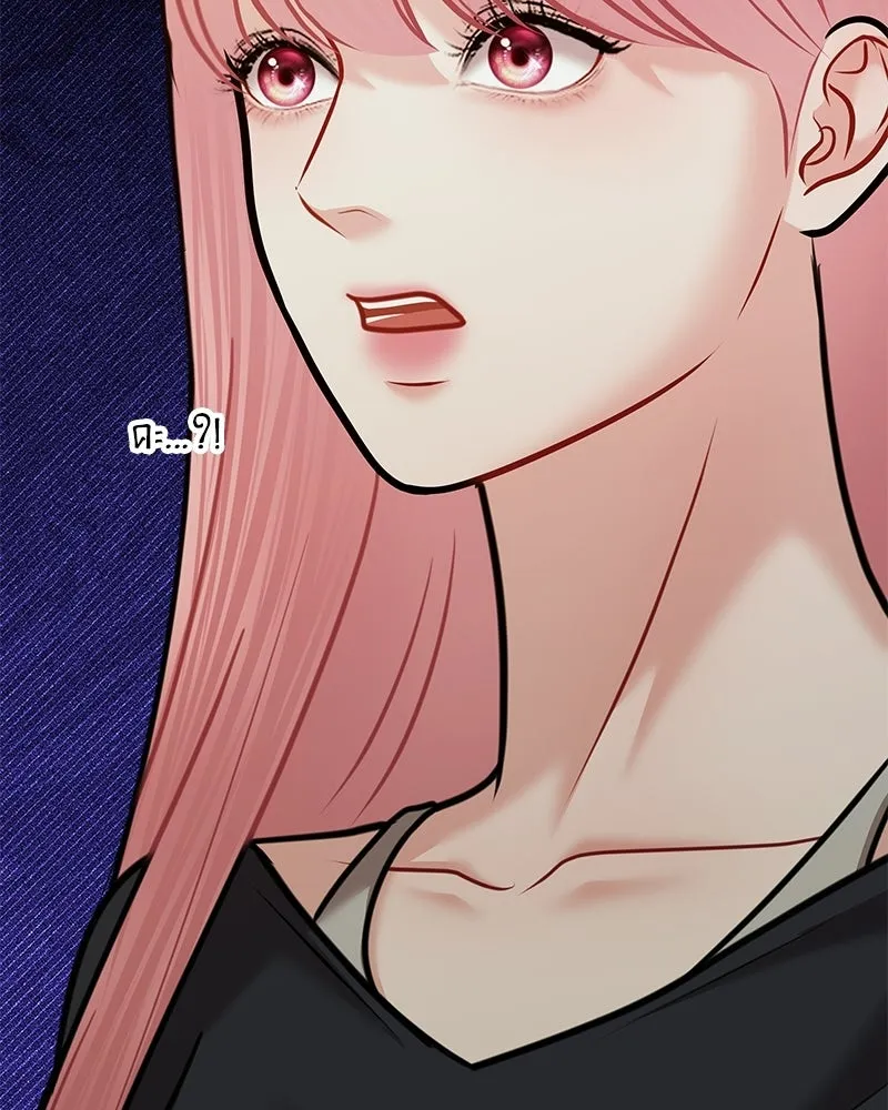 จ้า แม่คนสวย ตอนที่ 49 รูปที่ 163