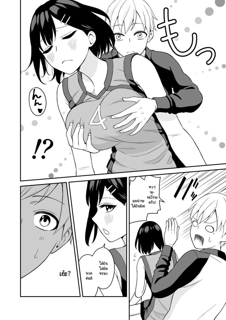 Doujin-Lc- อ่าน โดจิน มังฮวา เกาหลี ญี่ปุ่น จีน แปลไทย รางวัลแด่ผู้จัดการดีเด่น [Turn N] Ganbaru Kimi ni Gohoubi Ecchi ตอนที่ 1 2 3 4 5 6 7 8 9 10 11 12 13 14 ฟรี ไม่มีโฆษณา อ่าน โดจิน Manhwa เกาหลี ญี่ปุ่น จีน เรามีครบ คัดมาให้เน้นๆ โดจิน 18+ รับประกันความฟินโดย  Doujin Lc