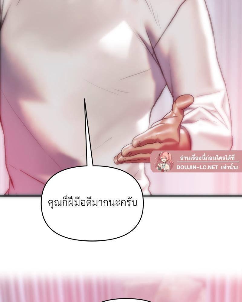 Doujin-Lc- อ่าน โดจิน มังฮวา เกาหลี ญี่ปุ่น จีน แปลไทย เมืองกระหายรัก ตอนที่ 1 2 3 4 5 6 7 8 9 10 11 12 13 14 ฟรี ไม่มีโฆษณา อ่าน โดจิน Manhwa เกาหลี ญี่ปุ่น จีน เรามีครบ คัดมาให้เน้นๆ โดจิน 18+ รับประกันความฟินโดย  Doujin Lc
