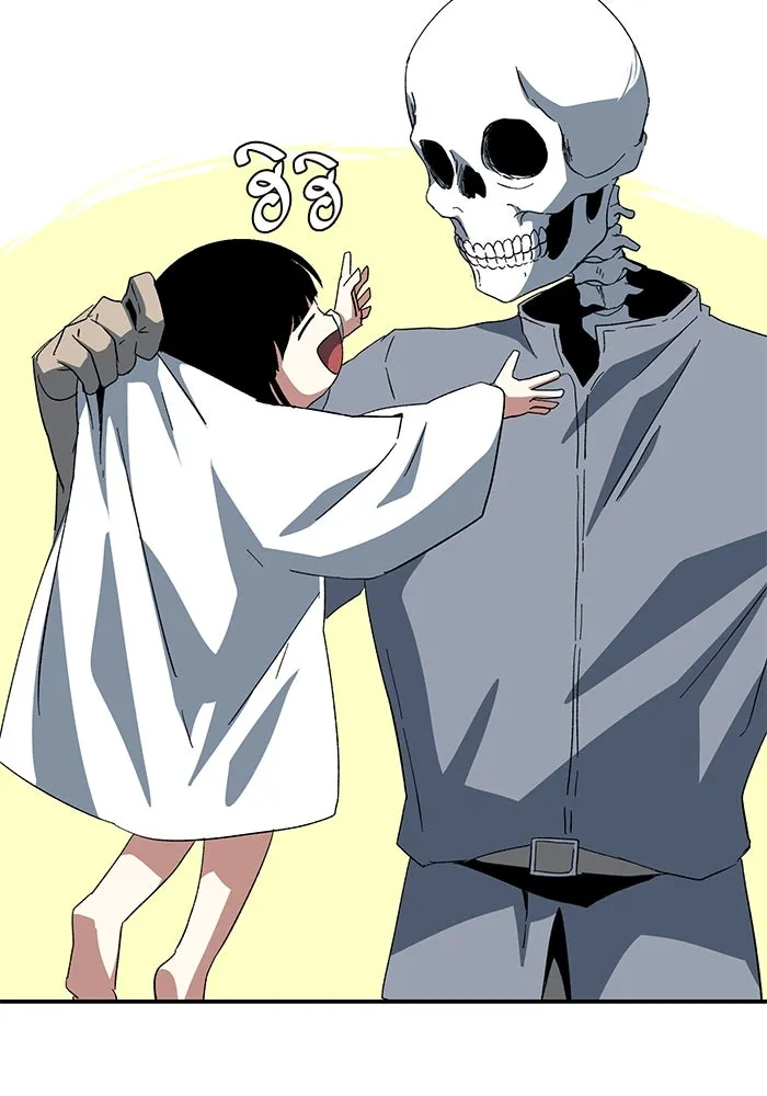 หนึ่งก้าวสู่เจ้ามาร ตอนที่ 80 ตอนพิเศษ เดียร์เบล (1) รูปที่ 35