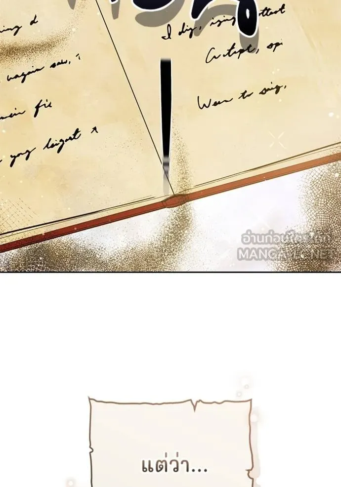 เจ้าสาวอัคนีดำ ตอนที่ 91 รูปที่ 100